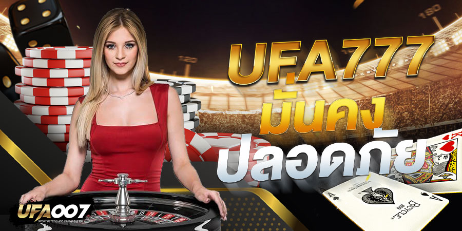 เตรียมตัวให้พร้อมเพื่อลุ้นรางวัลใหญ่ที่UFA777 Casino