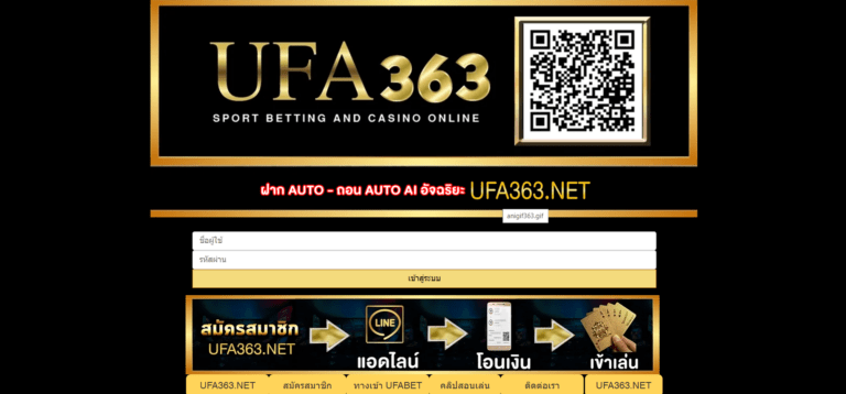 UFA363 ทางเข้าหน้าเว็บหลัก